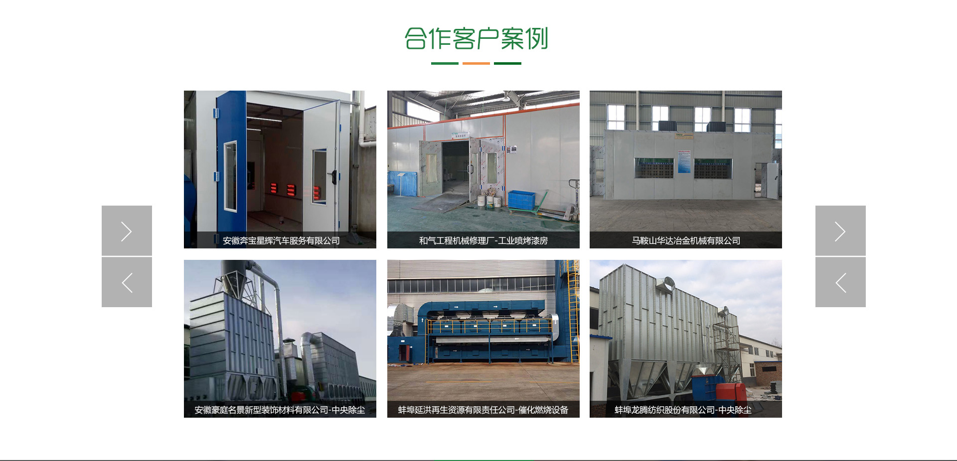 污水處理廠臭氣有什么方法可處理 污水處理廠臭氣有什么方法可處理